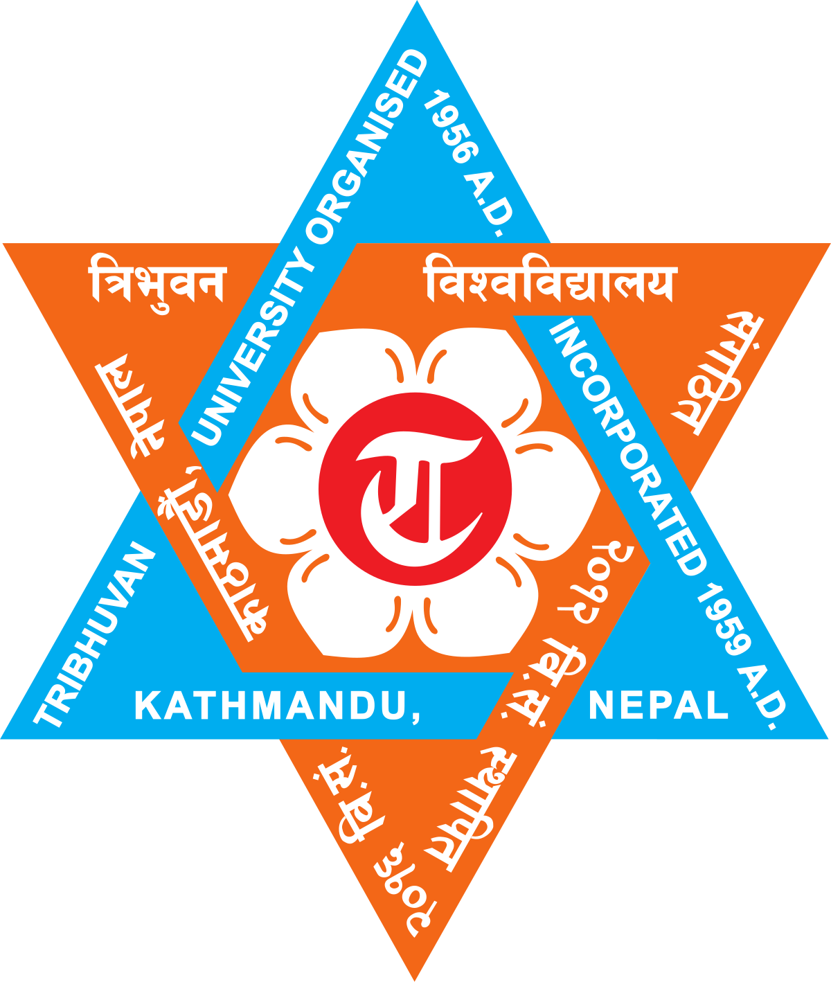 Uni logo